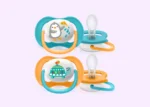 STHR ORTHO 6-18M BOY PENG/TURT